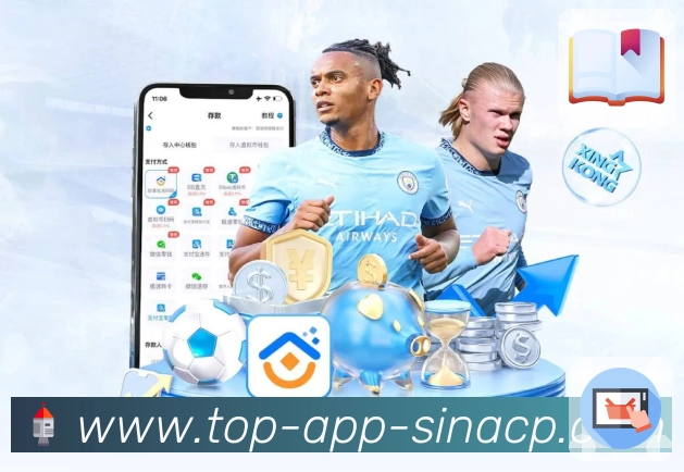 体彩竞彩 Sports 官方视觉图